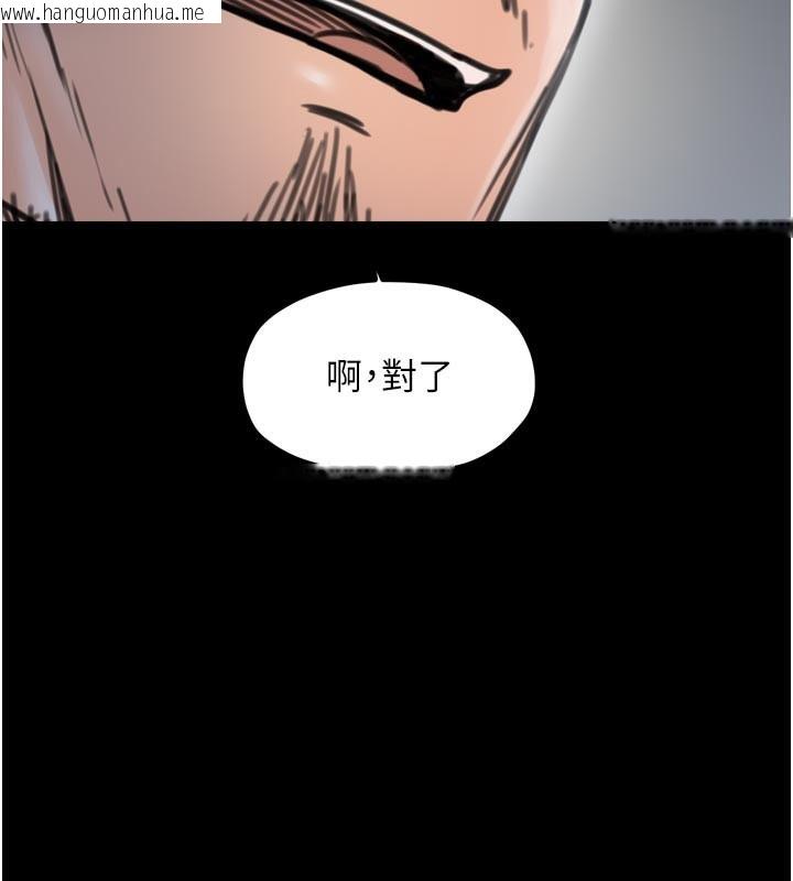 韩国漫画最强家丁韩漫_最强家丁-第52话-以身还债的母女在线免费阅读-韩国漫画-第136张图片