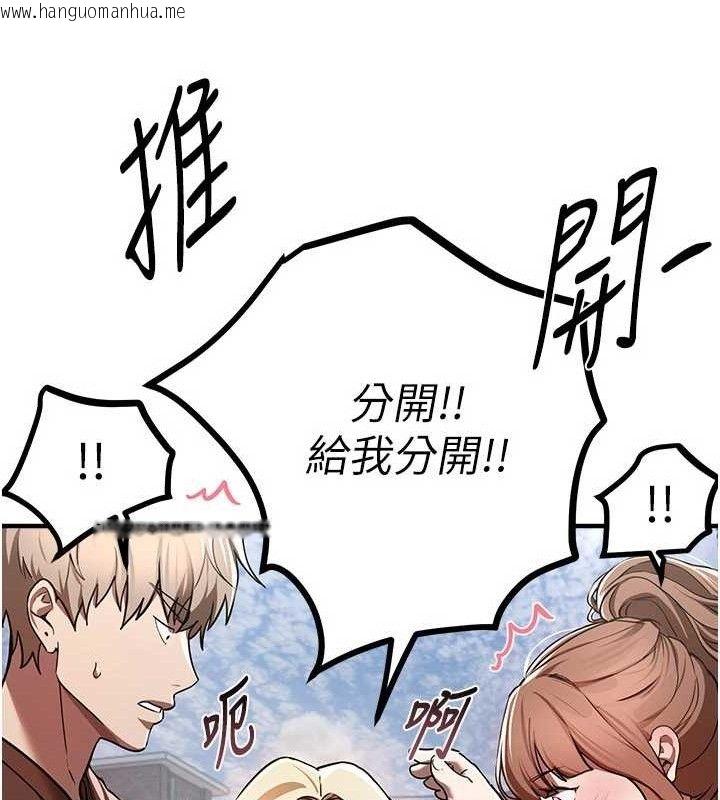 韩国漫画Beautiful-Days韩漫_Beautiful-Days-第48话-色色的调情方法在线免费阅读-韩国漫画-第85张图片