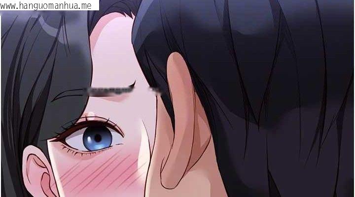 韩国漫画鲁蛇社畜的金手指韩漫_鲁蛇社畜的金手指-第36话-脸红心跳的鸳鸯浴在线免费阅读-韩国漫画-第38张图片