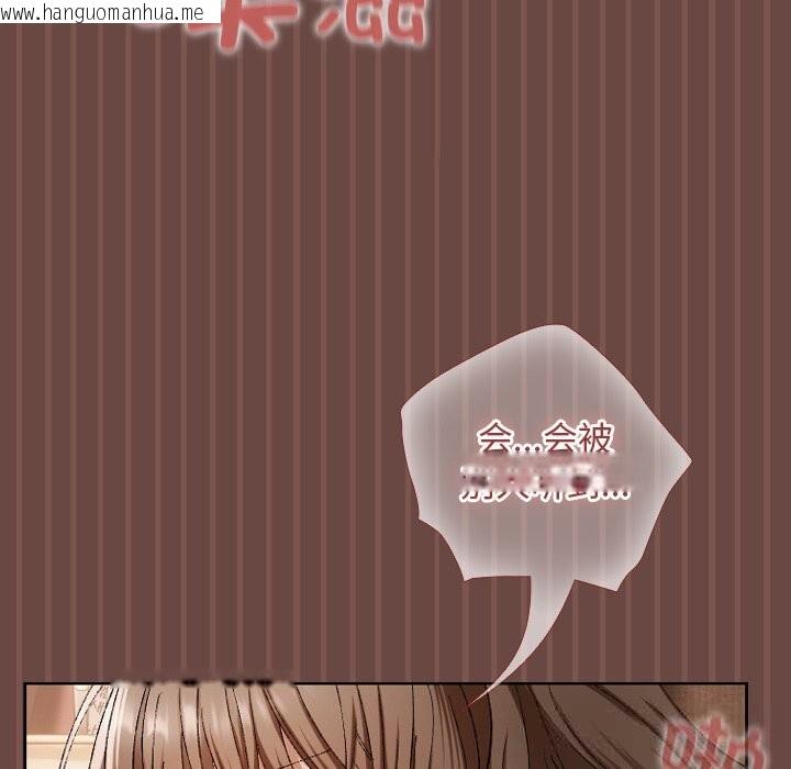 韩国漫画超导体觉醒/超导体大叔韩漫_超导体觉醒/超导体大叔-第4话在线免费阅读-韩国漫画-第22张图片