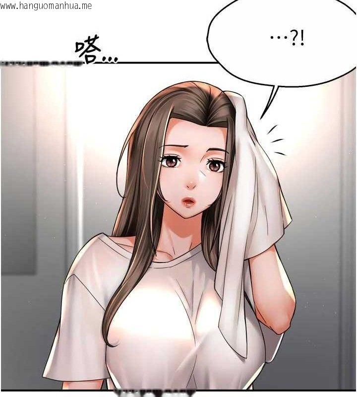 韩国漫画痒乐多阿姨韩漫_痒乐多阿姨-第76话-优柔寡断的阿姨在线免费阅读-韩国漫画-第13张图片