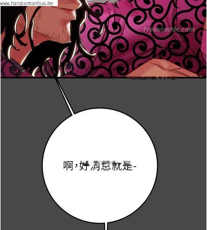 韩国漫画掠夺行动韩漫_掠夺行动-第70话-要不要吃大陆妹?在线免费阅读-韩国漫画-第70张图片