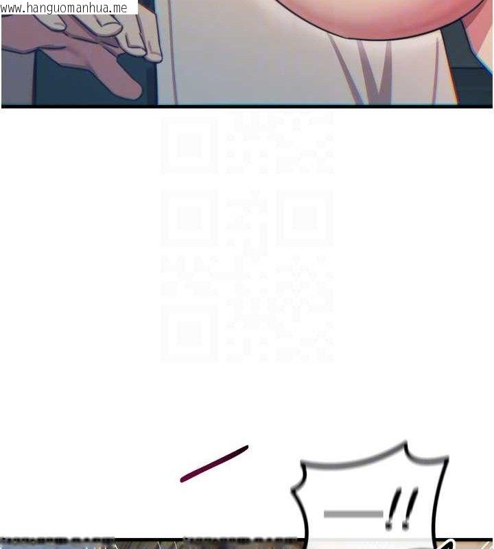 韩国漫画恶次人生韩漫_恶次人生-第40话-师母的献身在线免费阅读-韩国漫画-第117张图片