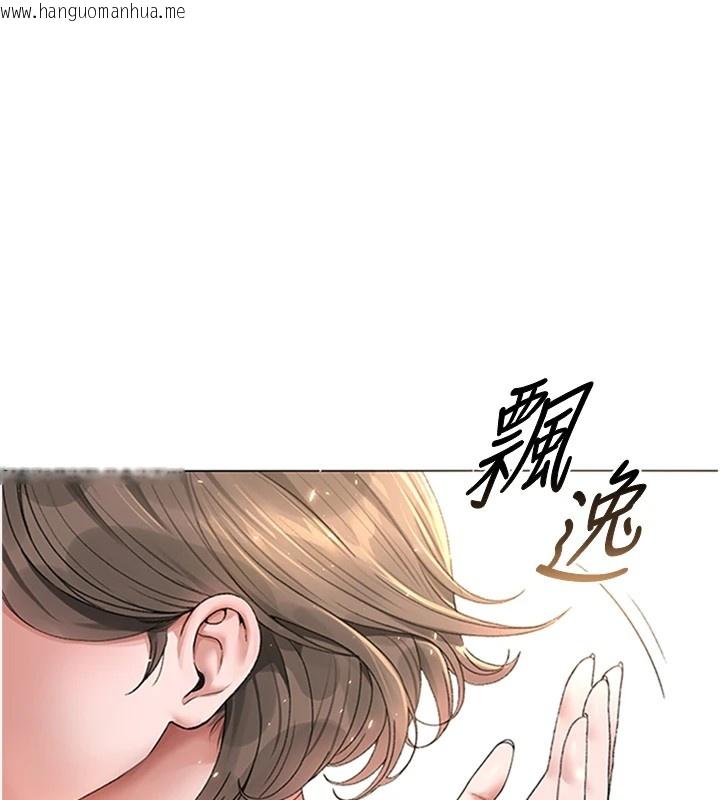 韩国漫画猎艳管理员韩漫_猎艳管理员-第1话-管理员的第一个任务在线免费阅读-韩国漫画-第205张图片