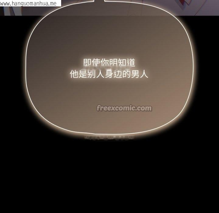 韩国漫画幸福来得太突然韩漫_幸福来得太突然-第38话在线免费阅读-韩国漫画-第28张图片