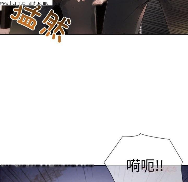 韩国漫画夫妇游戏韩漫_夫妇游戏-第42话在线免费阅读-韩国漫画-第51张图片