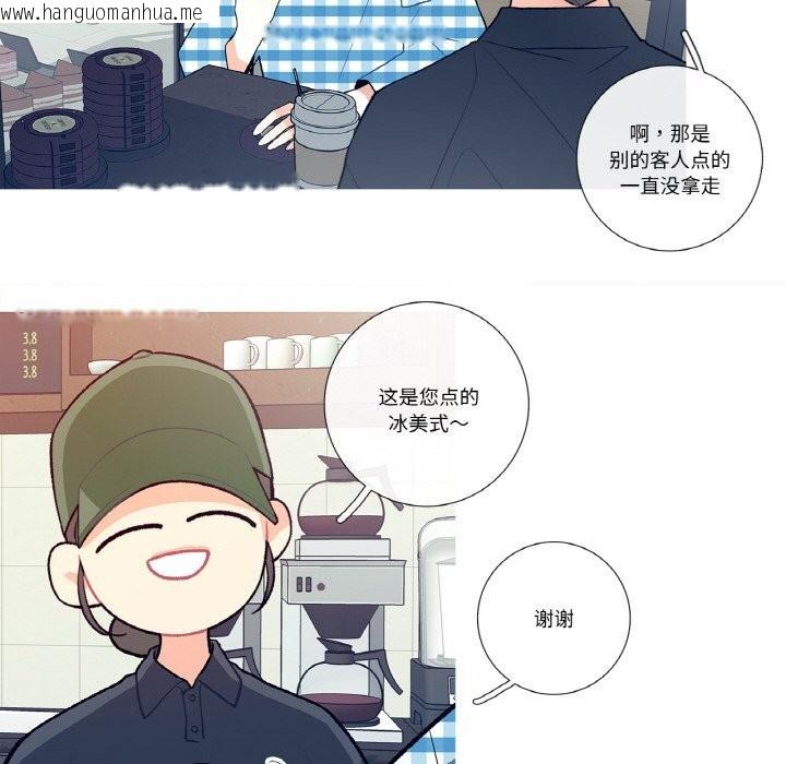 韩国漫画这都什么事儿啊？韩漫_这都什么事儿啊？-第9话在线免费阅读-韩国漫画-第10张图片