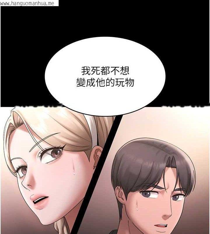 韩国漫画老板娘的诱惑韩漫_老板娘的诱惑-第69话-筱韵的告白在线免费阅读-韩国漫画-第60张图片