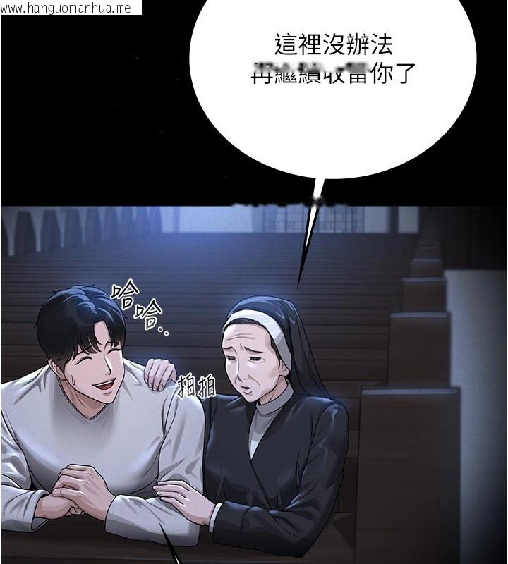韩国漫画猎艳管理员韩漫_猎艳管理员-第1话-管理员的第一个任务在线免费阅读-韩国漫画-第151张图片