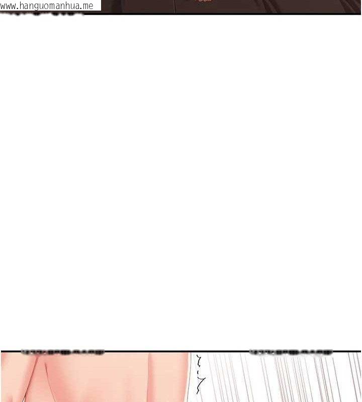 韩国漫画倒追游戏韩漫_倒追游戏-第15话-连肛门都有感觉的变态女在线免费阅读-韩国漫画-第49张图片