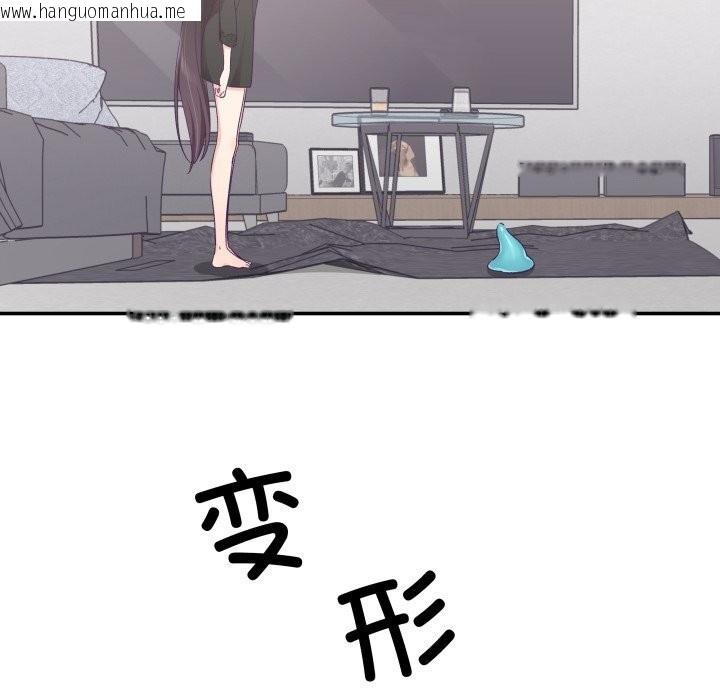 韩国漫画柔软的爱人韩漫_柔软的爱人-第23话在线免费阅读-韩国漫画-第59张图片