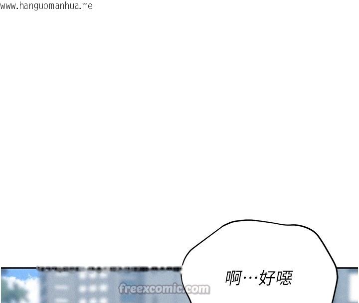 韩国漫画猎艳管理员韩漫_猎艳管理员-第1话-管理员的第一个任务在线免费阅读-韩国漫画-第252张图片
