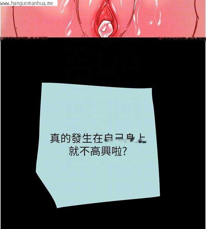 韩国漫画掠夺行动韩漫_掠夺行动-第70话-要不要吃大陆妹?在线免费阅读-韩国漫画-第99张图片