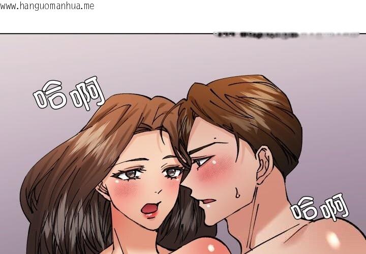 韩国漫画坏女人/了不起的她韩漫_坏女人/了不起的她-第81话在线免费阅读-韩国漫画-第1张图片