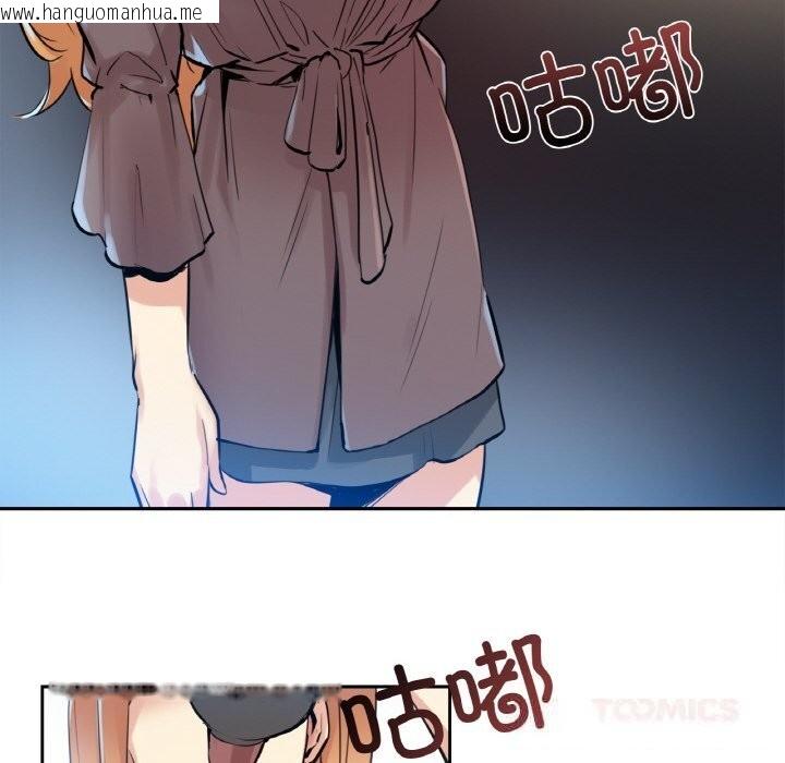 韩国漫画爸爸也疯狂韩漫_爸爸也疯狂-第24话在线免费阅读-韩国漫画-第41张图片