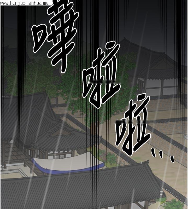 韩国漫画最强家丁韩漫_最强家丁-第52话-以身还债的母女在线免费阅读-韩国漫画-第51张图片
