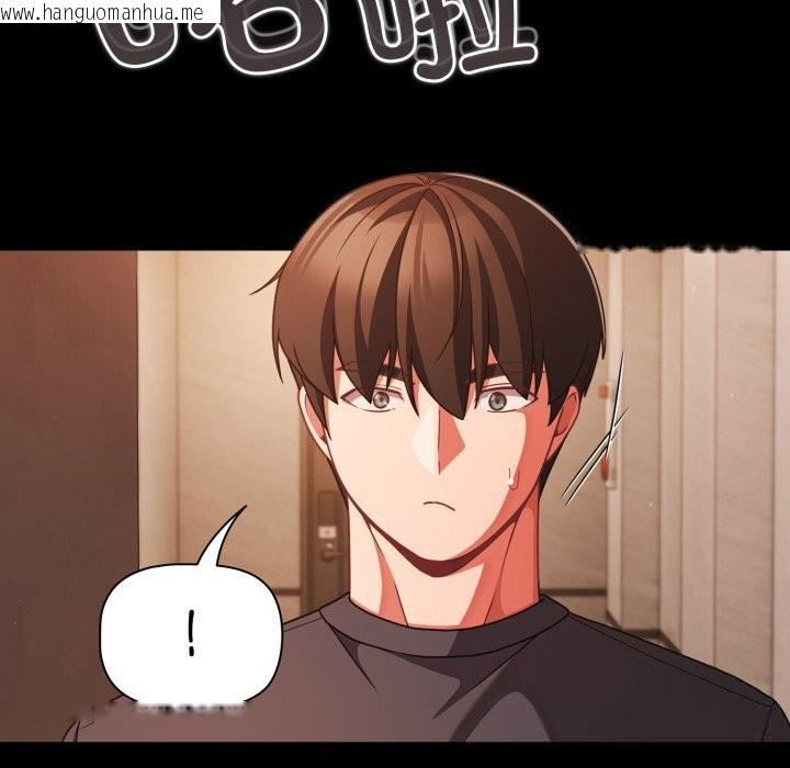 韩国漫画幸福来得太突然韩漫_幸福来得太突然-第38话在线免费阅读-韩国漫画-第162张图片