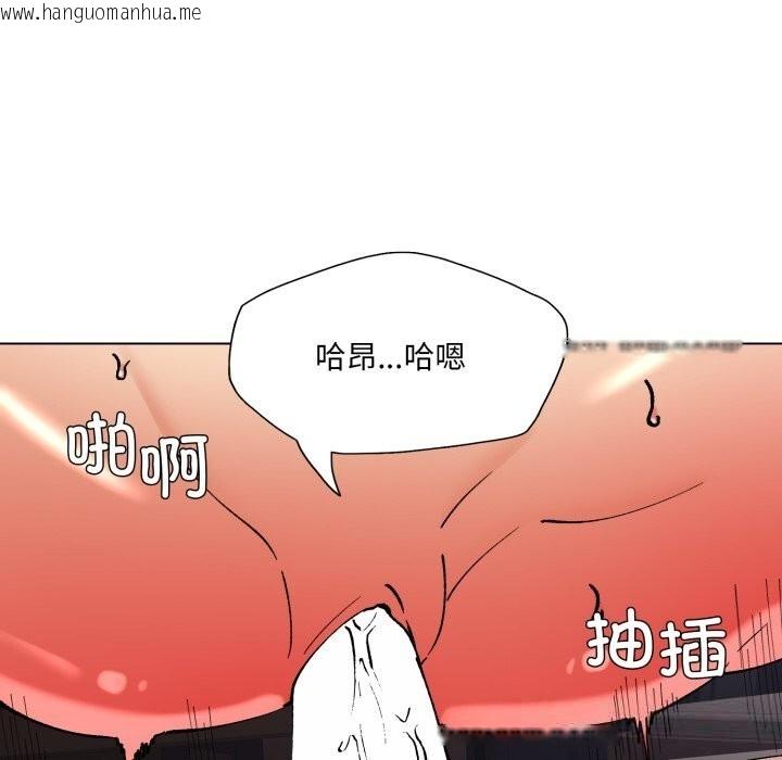 韩国漫画坏女人/了不起的她韩漫_坏女人/了不起的她-第81话在线免费阅读-韩国漫画-第41张图片