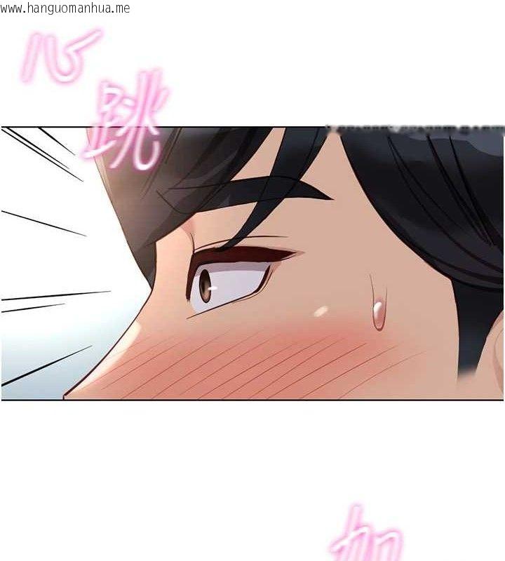 韩国漫画鲁蛇社畜的金手指韩漫_鲁蛇社畜的金手指-第36话-脸红心跳的鸳鸯浴在线免费阅读-韩国漫画-第10张图片