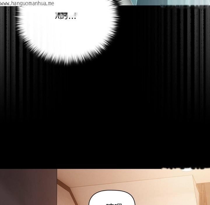 韩国漫画幸福来得太突然韩漫_幸福来得太突然-第38话在线免费阅读-韩国漫画-第47张图片