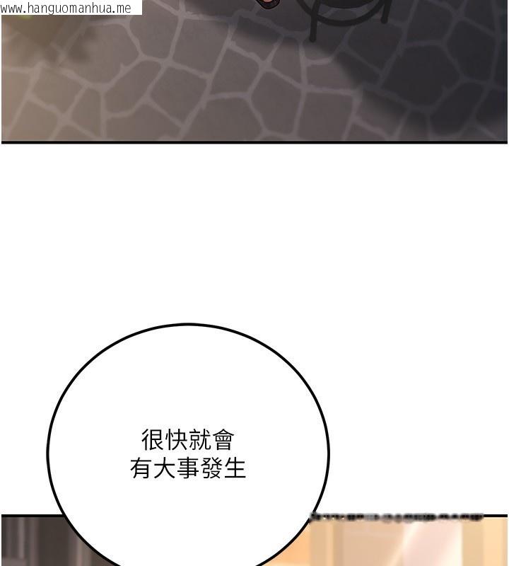 韩国漫画公务员的桃色副业韩漫_公务员的桃色副业-第32话-我必须靠这个赚钱在线免费阅读-韩国漫画-第173张图片
