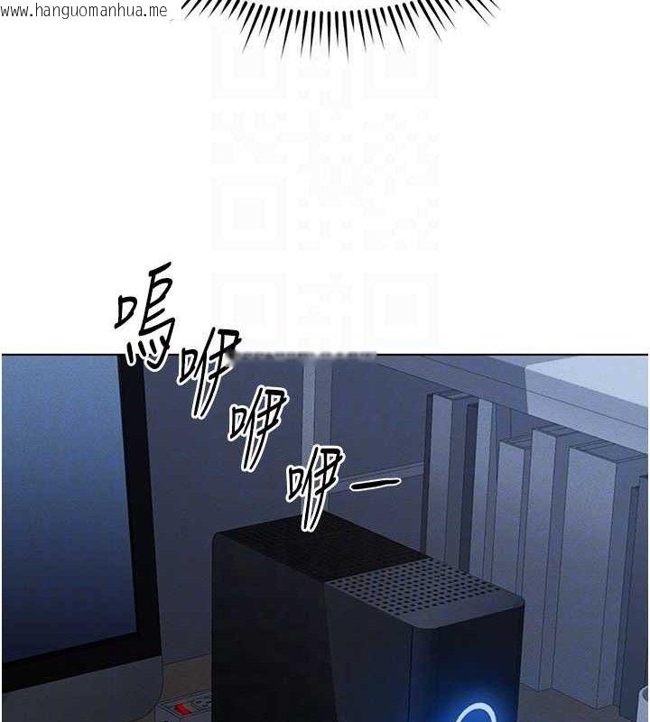 韩国漫画鲁蛇社畜的金手指韩漫_鲁蛇社畜的金手指-第36话-脸红心跳的鸳鸯浴在线免费阅读-韩国漫画-第85张图片