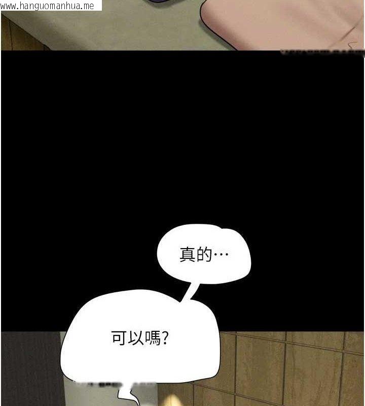 韩国漫画韶恩韩漫_韶恩-第64话-无法动弹的压迫感在线免费阅读-韩国漫画-第23张图片