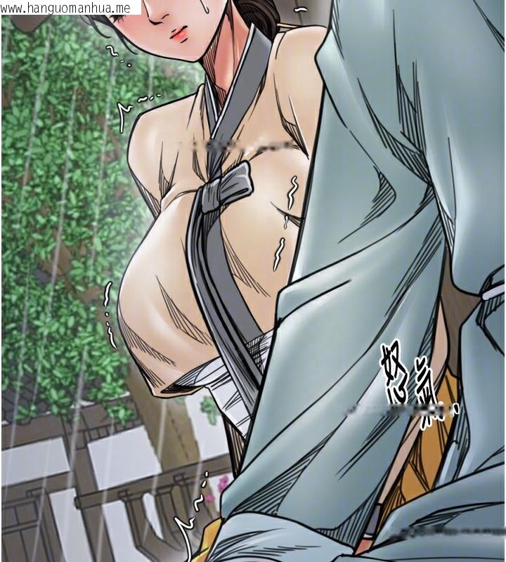 韩国漫画最强家丁韩漫_最强家丁-第52话-以身还债的母女在线免费阅读-韩国漫画-第62张图片