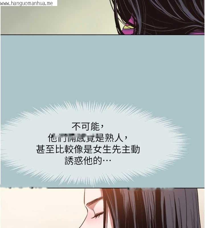 韩国漫画不要恋爱要打砲韩漫_不要恋爱要打砲-第8话-展现诚意向我证明在线免费阅读-韩国漫画-第11张图片