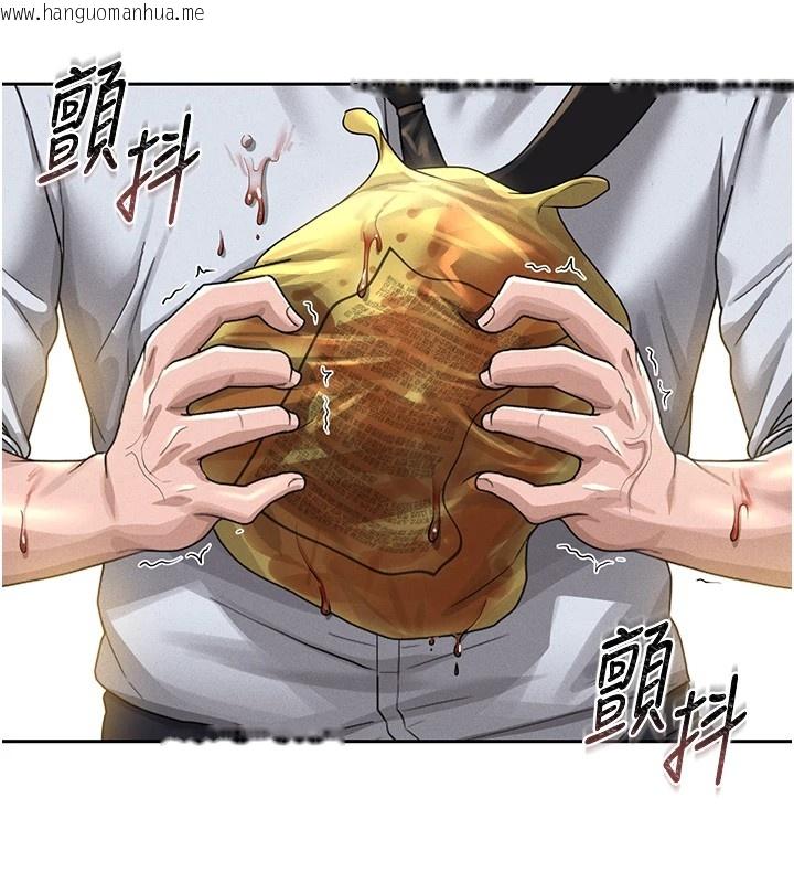 韩国漫画猎艳管理员韩漫_猎艳管理员-第1话-管理员的第一个任务在线免费阅读-韩国漫画-第251张图片