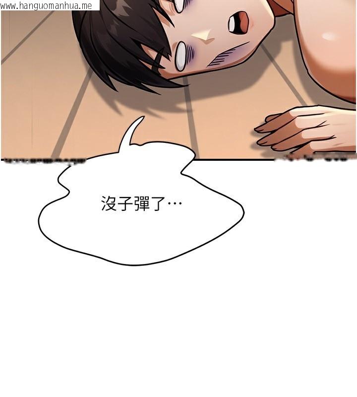 韩国漫画公务员的桃色副业韩漫_公务员的桃色副业-第32话-我必须靠这个赚钱在线免费阅读-韩国漫画-第131张图片