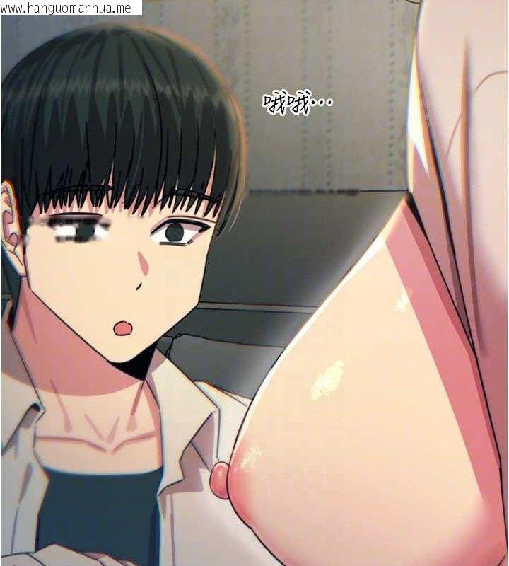 韩国漫画恶次人生韩漫_恶次人生-第40话-师母的献身在线免费阅读-韩国漫画-第116张图片