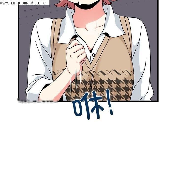 韩国漫画发小碰不得/强制催眠韩漫_发小碰不得/强制催眠-第83话在线免费阅读-韩国漫画-第94张图片