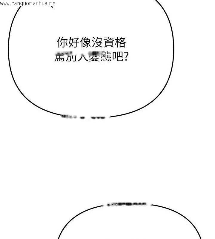 韩国漫画Beautiful-Days韩漫_Beautiful-Days-第48话-色色的调情方法在线免费阅读-韩国漫画-第66张图片
