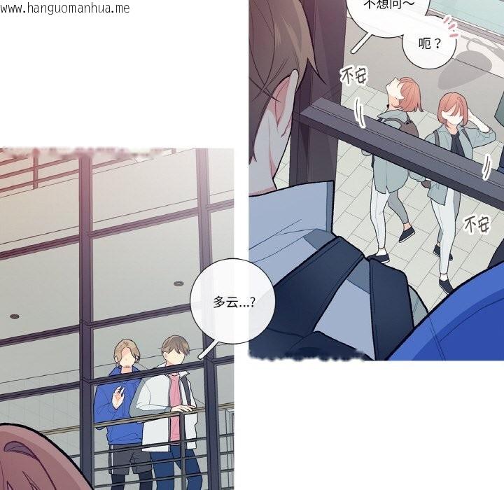 韩国漫画这都什么事儿啊？韩漫_这都什么事儿啊？-第9话在线免费阅读-韩国漫画-第43张图片