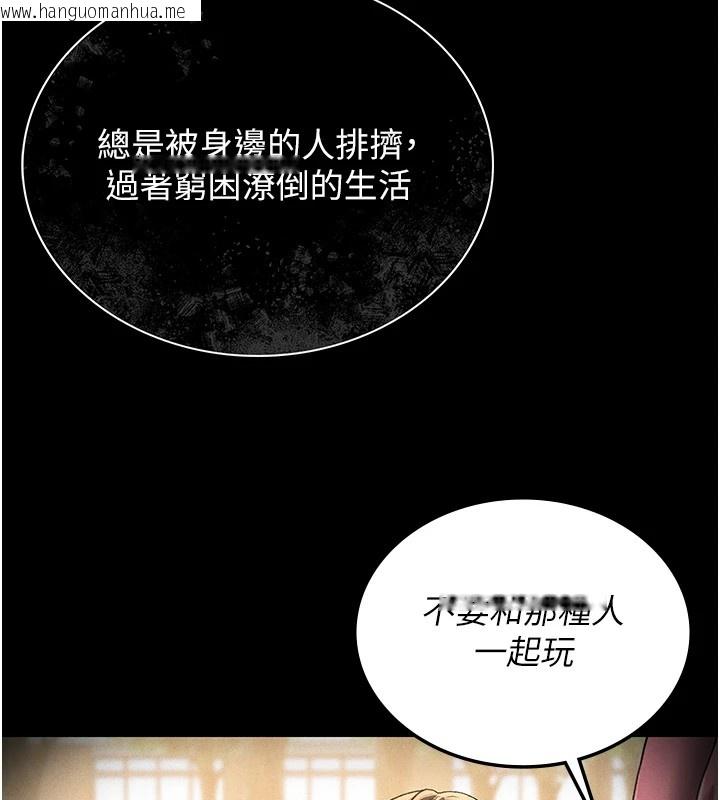 韩国漫画猎艳管理员韩漫_猎艳管理员-第1话-管理员的第一个任务在线免费阅读-韩国漫画-第155张图片
