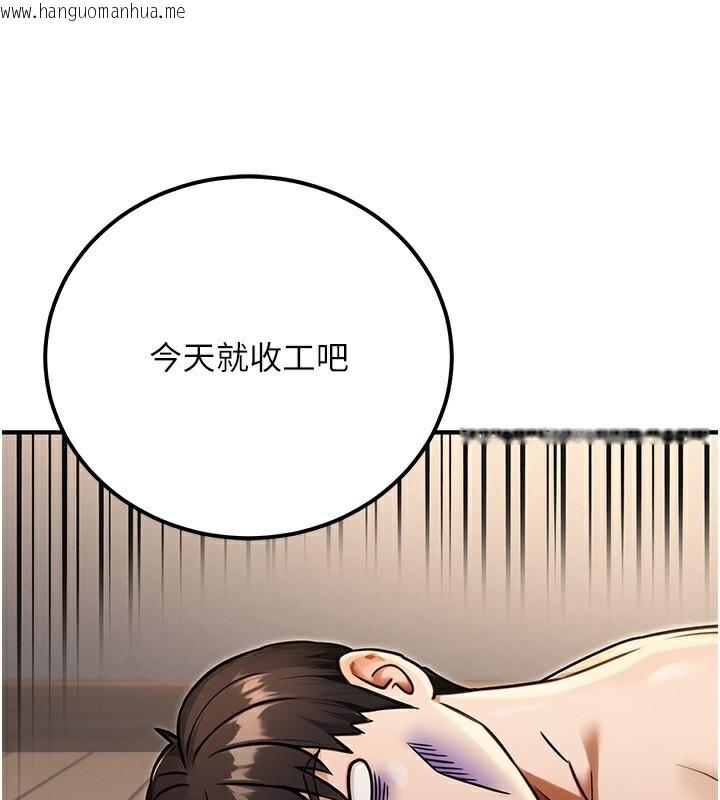 韩国漫画公务员的桃色副业韩漫_公务员的桃色副业-第32话-我必须靠这个赚钱在线免费阅读-韩国漫画-第130张图片