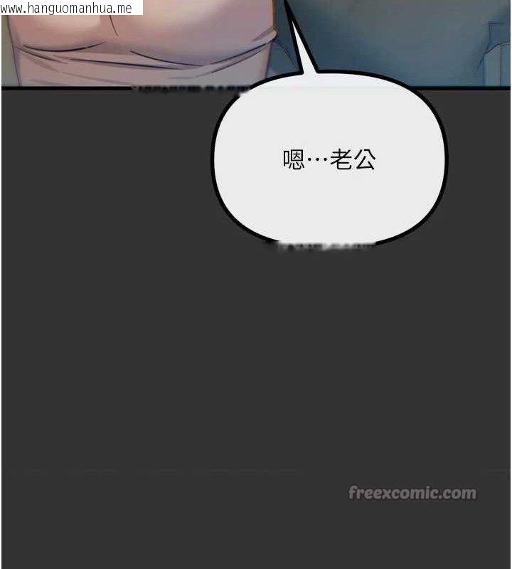 韩国漫画恶次人生韩漫_恶次人生-第40话-师母的献身在线免费阅读-韩国漫画-第70张图片