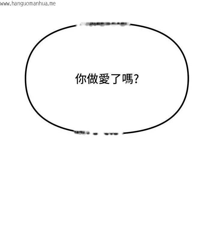 韩国漫画Beautiful-Days韩漫_Beautiful-Days-第48话-色色的调情方法在线免费阅读-韩国漫画-第19张图片