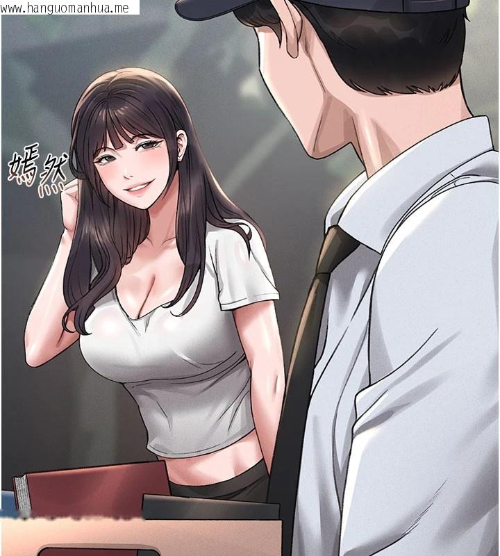 韩国漫画猎艳管理员韩漫_猎艳管理员-第1话-管理员的第一个任务在线免费阅读-韩国漫画-第23张图片