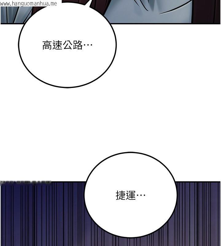 韩国漫画公务员的桃色副业韩漫_公务员的桃色副业-第32话-我必须靠这个赚钱在线免费阅读-韩国漫画-第177张图片
