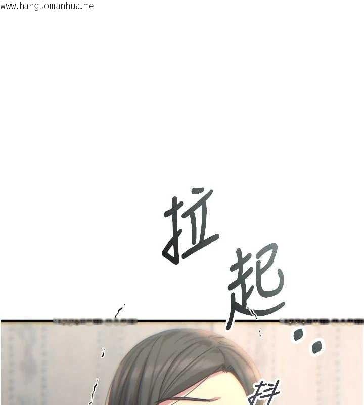 韩国漫画恶次人生韩漫_恶次人生-第40话-师母的献身在线免费阅读-韩国漫画-第107张图片