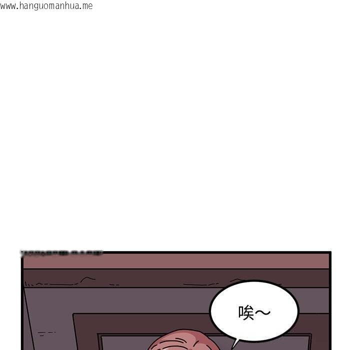 韩国漫画发小碰不得/强制催眠韩漫_发小碰不得/强制催眠-第83话在线免费阅读-韩国漫画-第115张图片