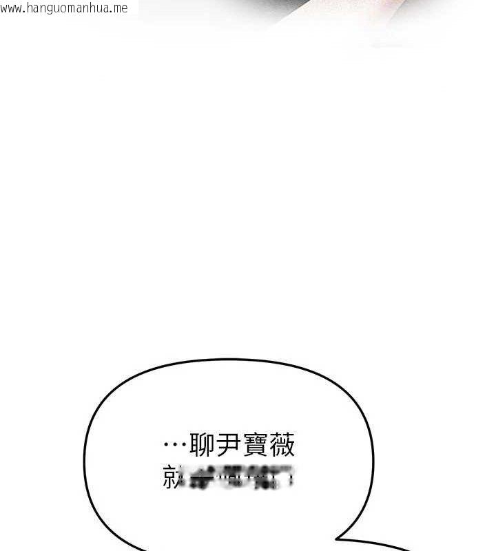韩国漫画Beautiful-Days韩漫_Beautiful-Days-第48话-色色的调情方法在线免费阅读-韩国漫画-第161张图片