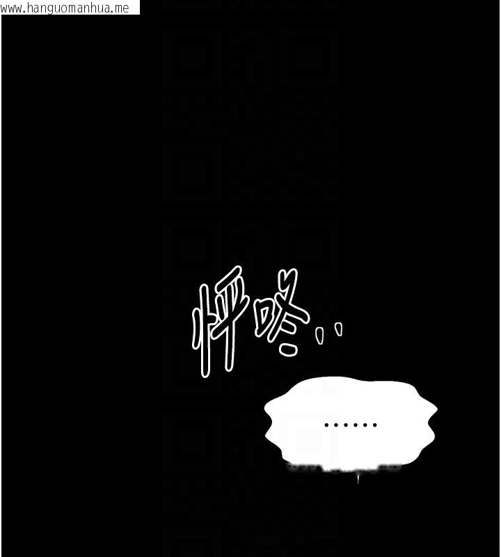 韩国漫画最强家丁韩漫_最强家丁-第52话-以身还债的母女在线免费阅读-韩国漫画-第97张图片