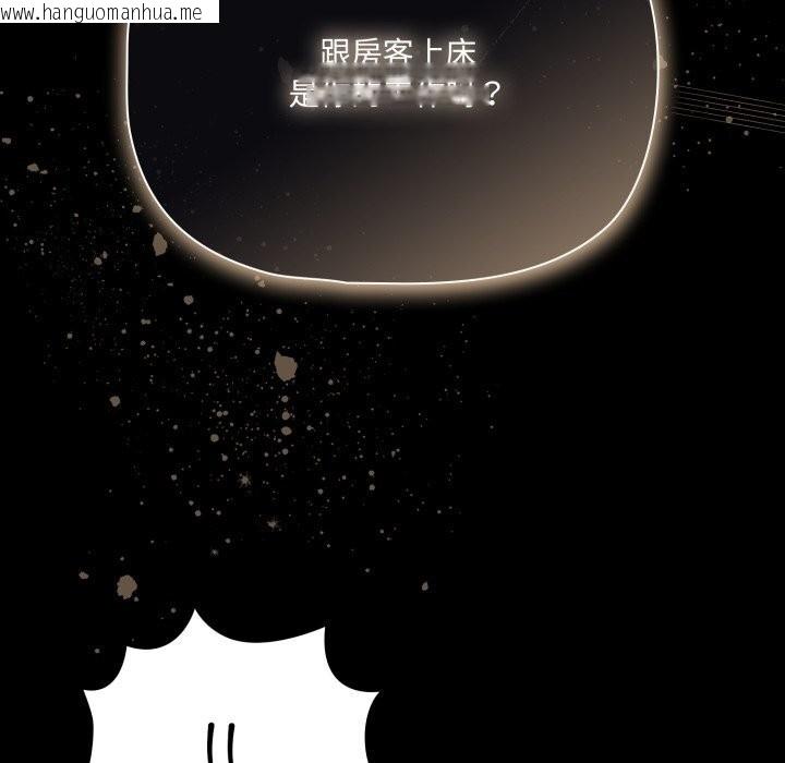 韩国漫画幸福来得太突然韩漫_幸福来得太突然-第38话在线免费阅读-韩国漫画-第172张图片