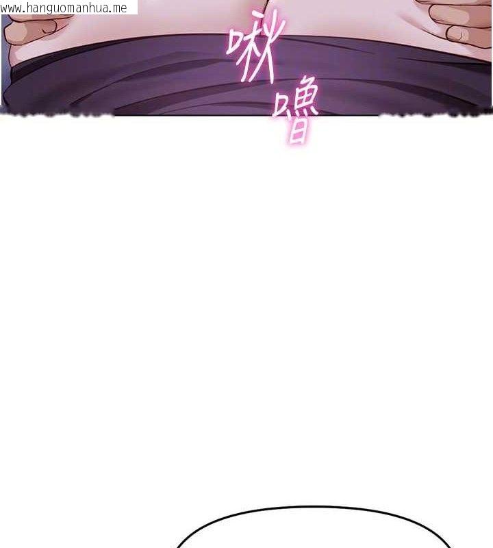 韩国漫画鲁蛇社畜的金手指韩漫_鲁蛇社畜的金手指-第36话-脸红心跳的鸳鸯浴在线免费阅读-韩国漫画-第23张图片