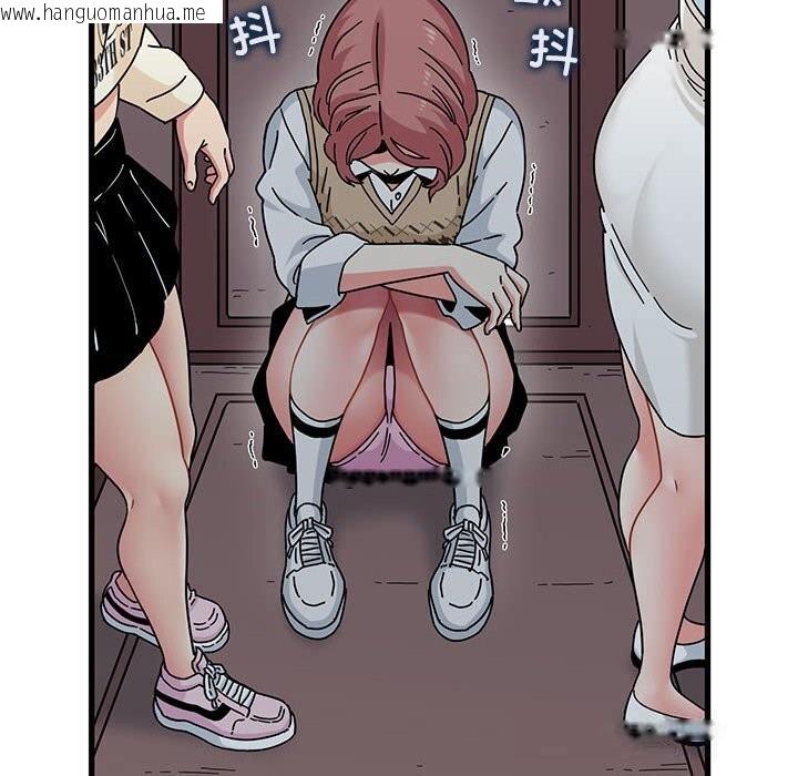 韩国漫画发小碰不得/强制催眠韩漫_发小碰不得/强制催眠-第83话在线免费阅读-韩国漫画-第100张图片