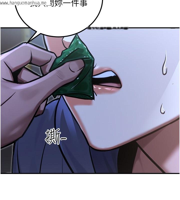 韩国漫画公务员的桃色副业韩漫_公务员的桃色副业-第32话-我必须靠这个赚钱在线免费阅读-韩国漫画-第40张图片
