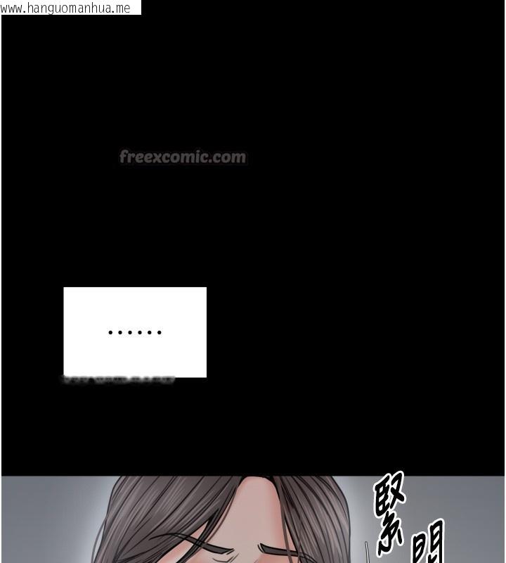韩国漫画最强家丁韩漫_最强家丁-第52话-以身还债的母女在线免费阅读-韩国漫画-第168张图片